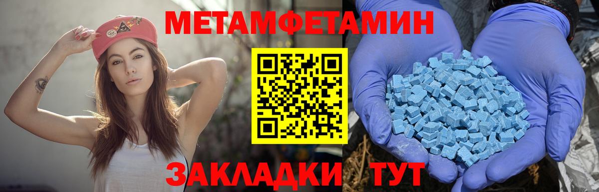 Amphetamine 98%  Вход с VPN  Бугуруслан 