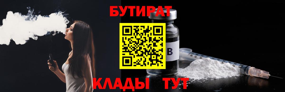 COCAIN  ГАШИШ  Бошки Шишки  Бугуруслан  МЕФ   ГАШИШ  Вход с VPN 
