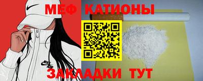 кокаин Можга