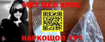 альфа пвп VHQ Можайск