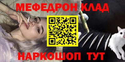 кокаин Можга