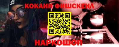 кокаин Можга