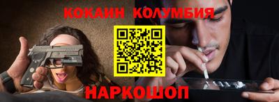альфа пвп VHQ Можайск