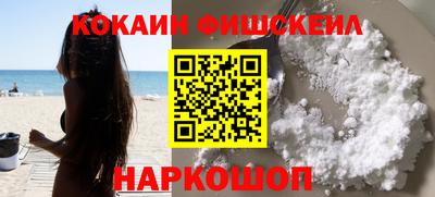 альфа пвп VHQ Можайск