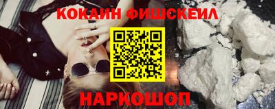 альфа пвп VHQ Можайск