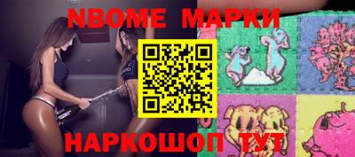 альфа пвп VHQ Можайск