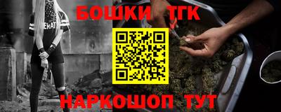 кокаин Можга