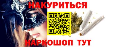 альфа пвп VHQ Можайск