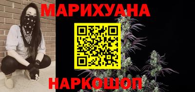 каннабис Малгобек