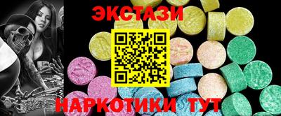 кокаин Можга