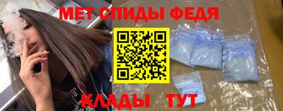 альфа пвп VHQ Можайск