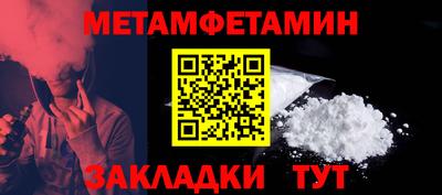альфа пвп VHQ Можайск