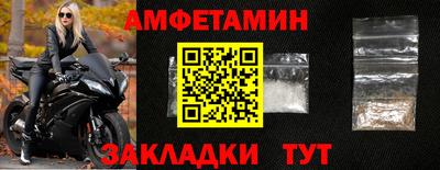 альфа пвп VHQ Можайск