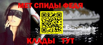 альфа пвп VHQ Можайск