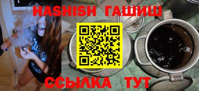 альфа пвп VHQ Можайск