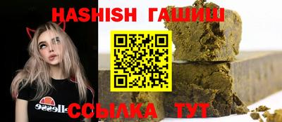 альфа пвп VHQ Мариинск