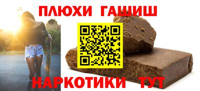 альфа пвп VHQ Мариинск