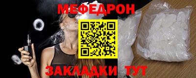 mdma Моздок