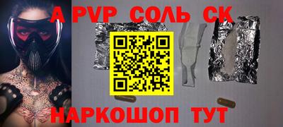 кокаин Можга