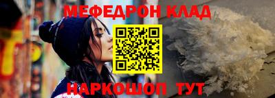 альфа пвп VHQ Можайск