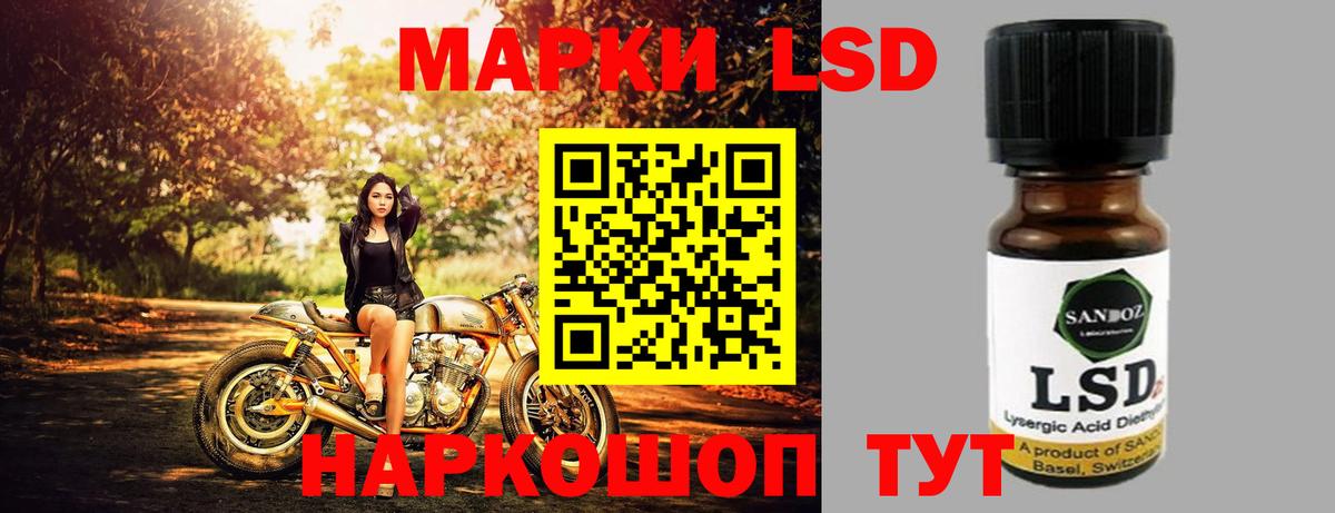 Бугуруслан  LSD-25 экстази ecstasy  Вход с VPN  ЛСД экстази кислота 