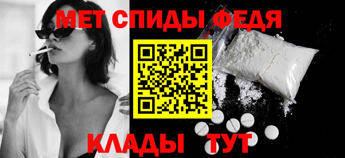 МЕТАМФЕТАМИН Декстрометамфетамин 99.9%  Вход с VPN  Бугуруслан  МЕТАМФЕТАМИН  МЕТАМФЕТАМИН Декстрометамфетамин 99.9% 