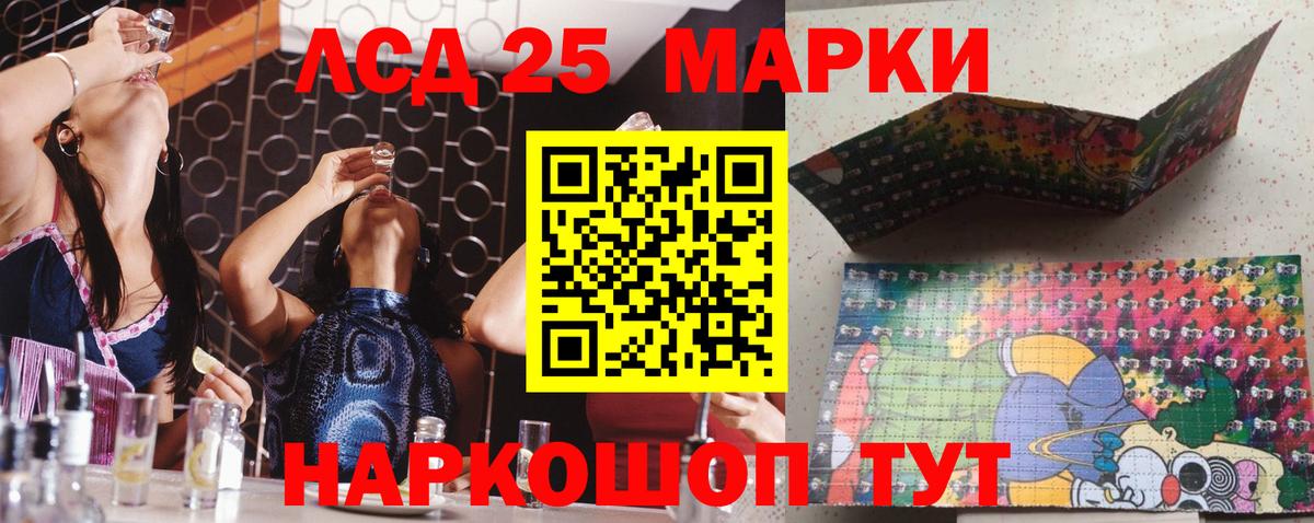 Марки N-bome  Наркотические марки 1,5мг  Вход с VPN  Бугуруслан 