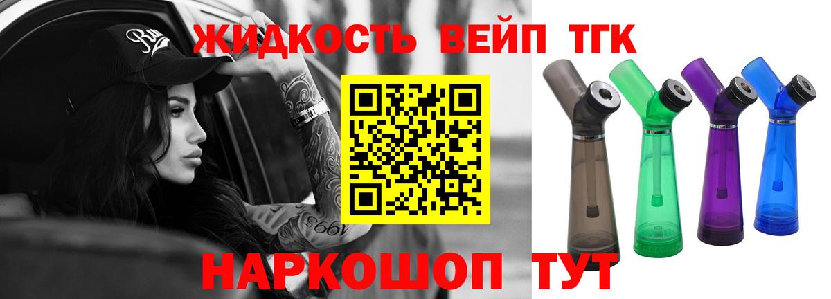 ТГК Wax  Вход с VPN  Бугуруслан 