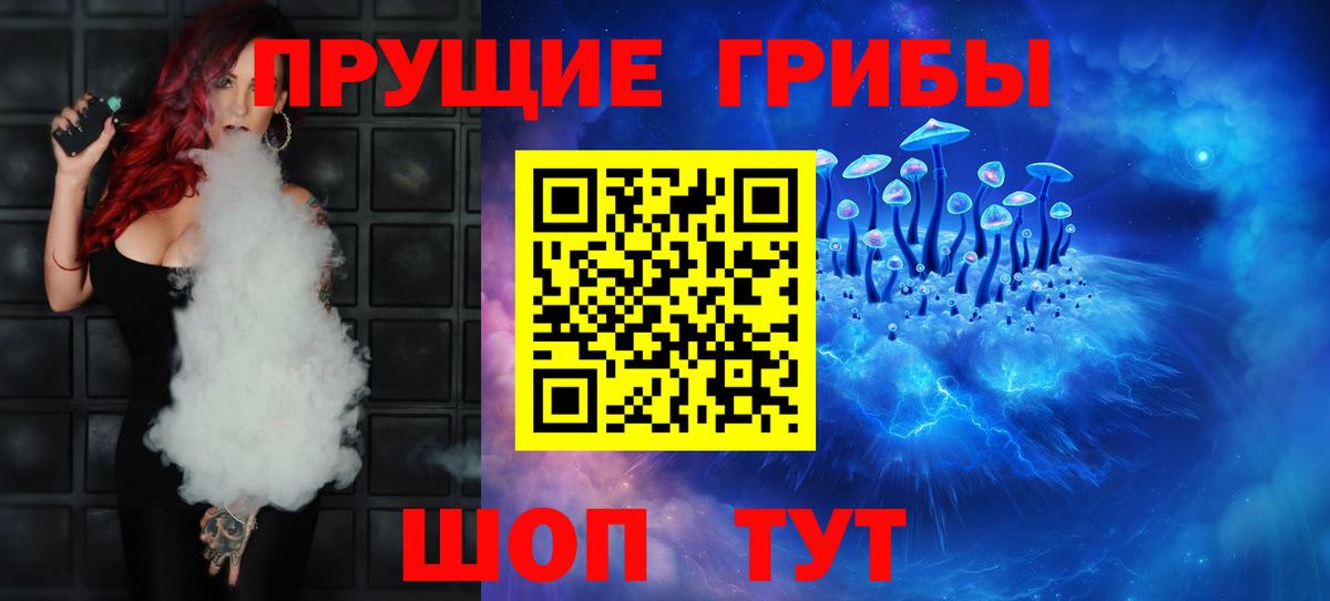 Галлюциногенные грибы ЛСД  Вход с VPN  Бугуруслан 