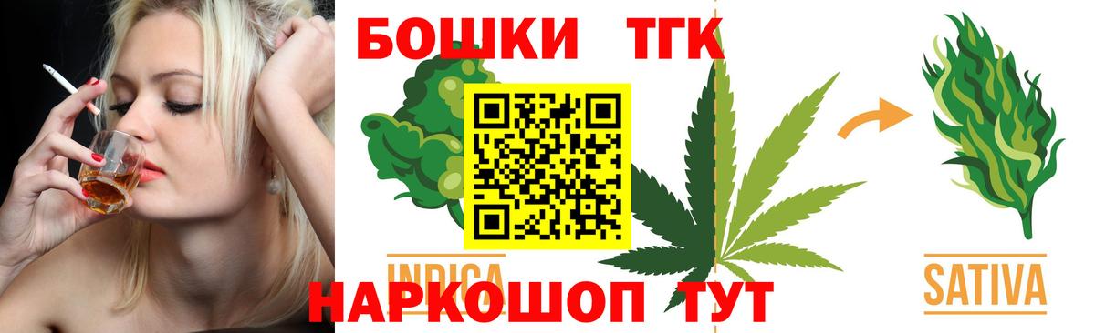 Бугуруслан  Шишки марихуана MAZAR  Канабис Bruce Banner  Вход с VPN  Каннабис LSD WEED  Марихуана сатива 